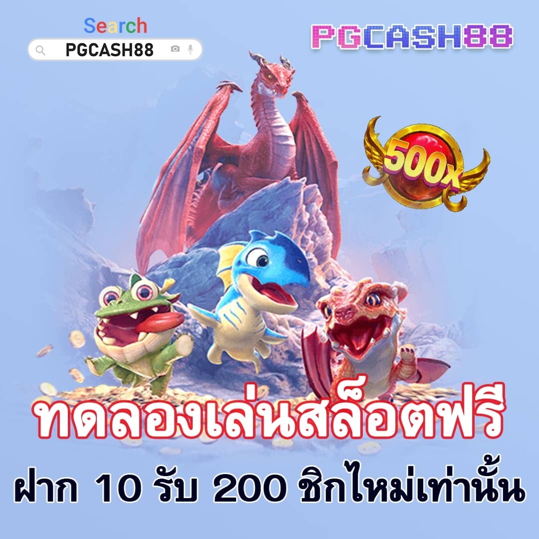 g2g คาสิโน
