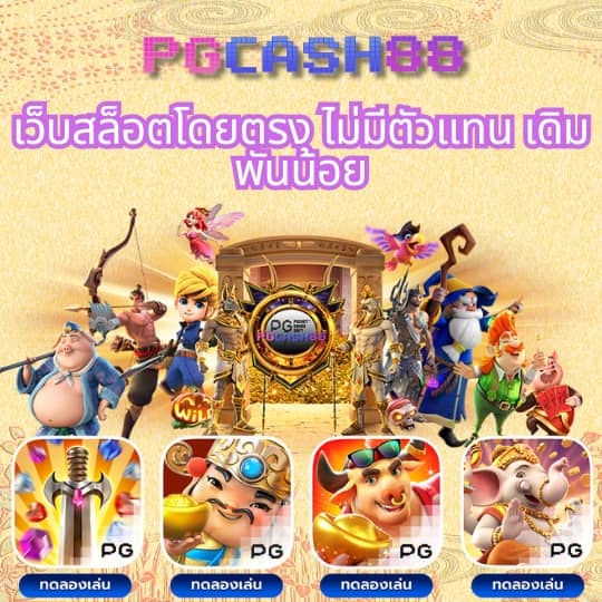 g2g คาสิโน