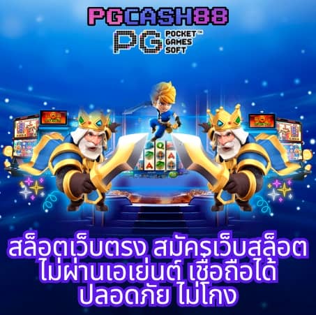 g2g คาสิโน